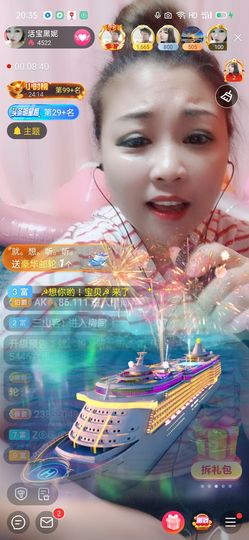 活宝黑妮主播照片