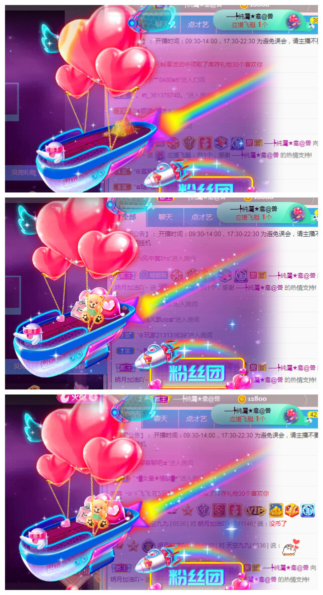小明月℡的图片