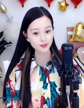 放秋假主播照片