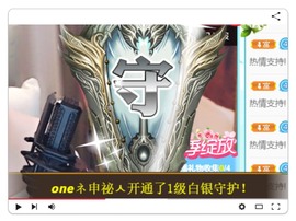 祝所有学子金榜题名主播照片
