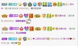 萌小喵❤️主播照片