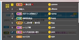 崽崽🧸停主播照片