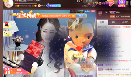 ━☆简希づ休息中主播照片