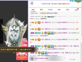 小狸吖～主播照片