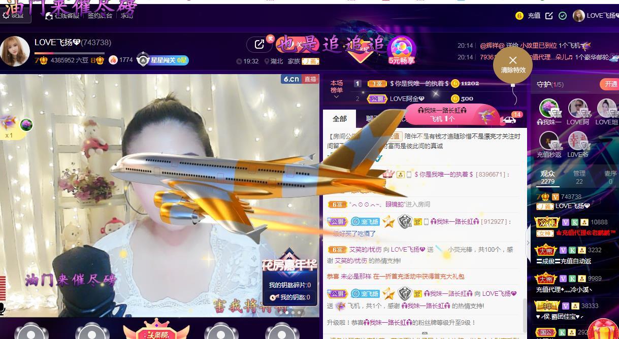 LOVE飞扬💝的图片