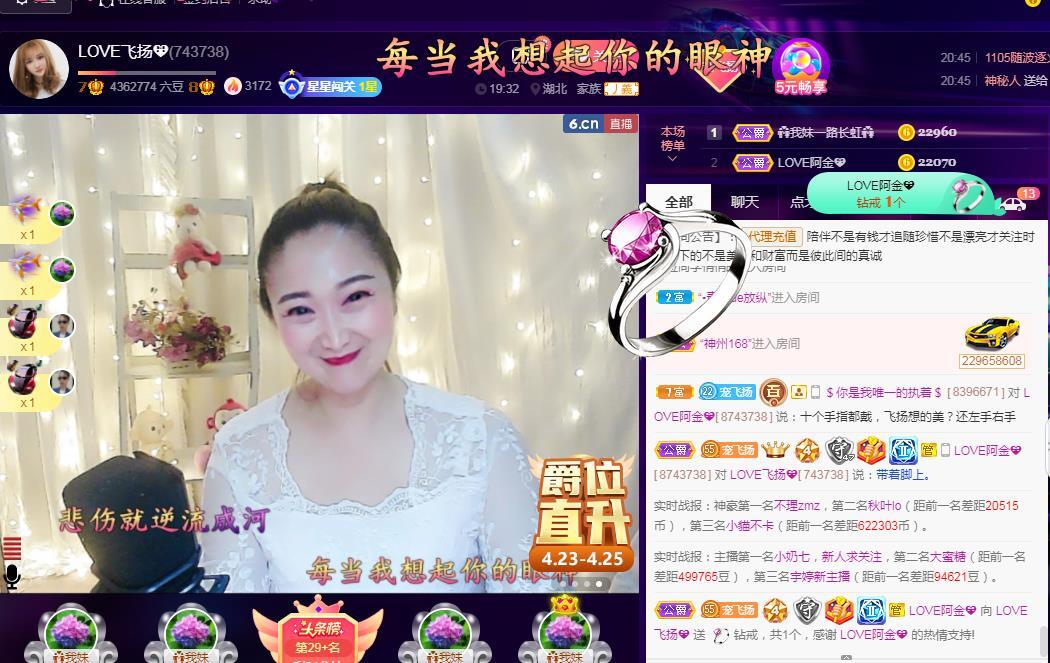 LOVE飞扬💝的图片