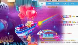玲小闹生病休息中主播照片