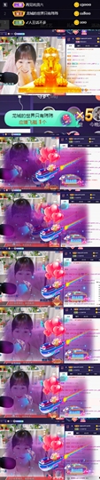 ღ瑋玮主播照片