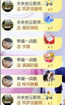 九公主99主播照片