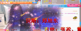 遇见❥暂休主播照片
