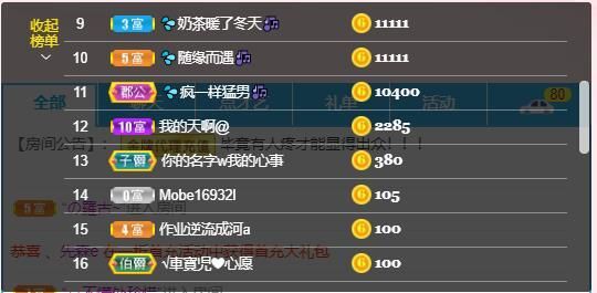 💦念初💫18点播的图片