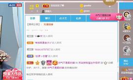 无名无姓，随性自然主播照片