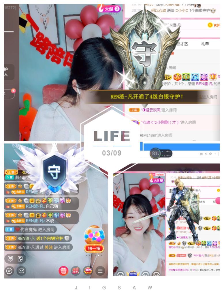 婷婷💕求过月底任务的图片