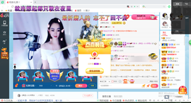 幸运❁小符号主播照片