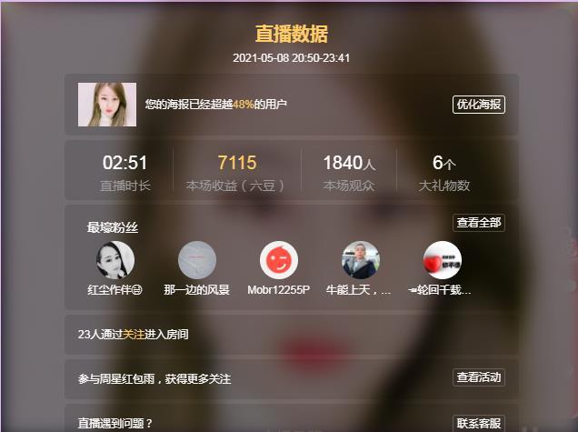 岚☆若冰♂的图片