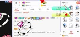 参会人数主播照片