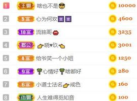 素雅依依暂休主播照片