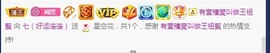 小七不小主播照片