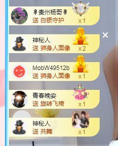 吴小优主播照片