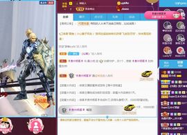 吴小优主播照片