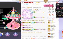 吴小优主播照片