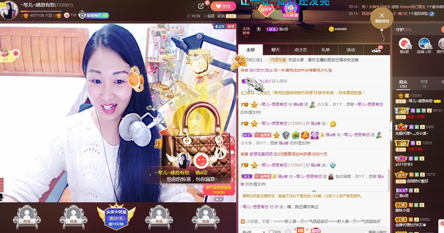 🎶琴儿🎶涅槃重生的图片