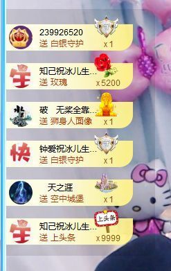 开心果冰儿主播照片