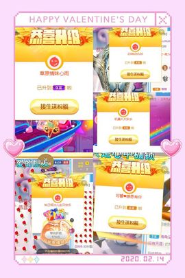 开心果冰儿主播照片