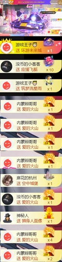 安静唱歌的䒕麻花我白主播照片