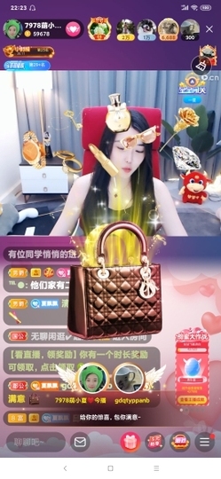 厄洛斯💗7978主播照片