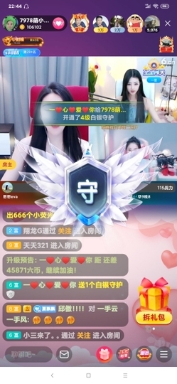 厄洛斯💗7978主播照片
