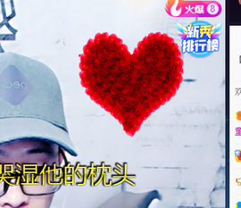 🌈【镹🉐䒚哖】主播照片
