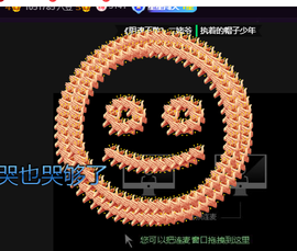 🌈【镹🉐䒚哖】主播照片