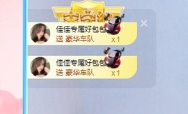 蓝小莓小朋友主播照片