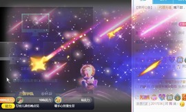 蓝小莓小朋友主播照片