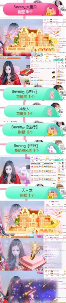 Sevenღ糖的图片