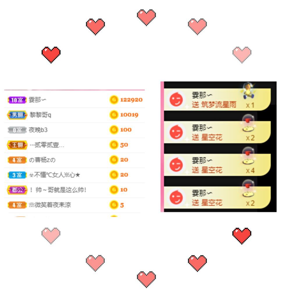 夏至🌸等我回来的图片