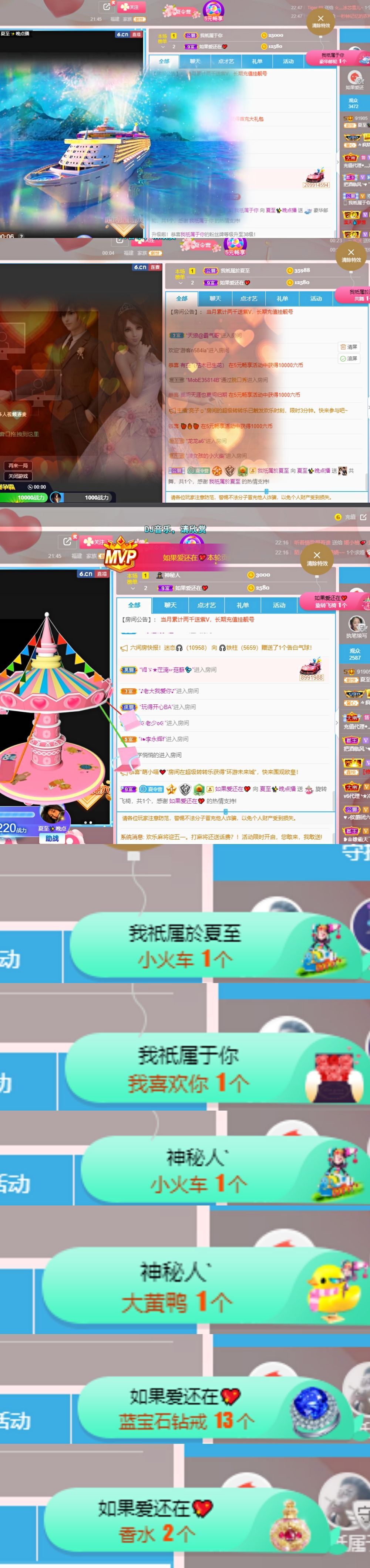 夏至🌸等我回来的图片