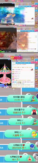 夏至🌸主播照片