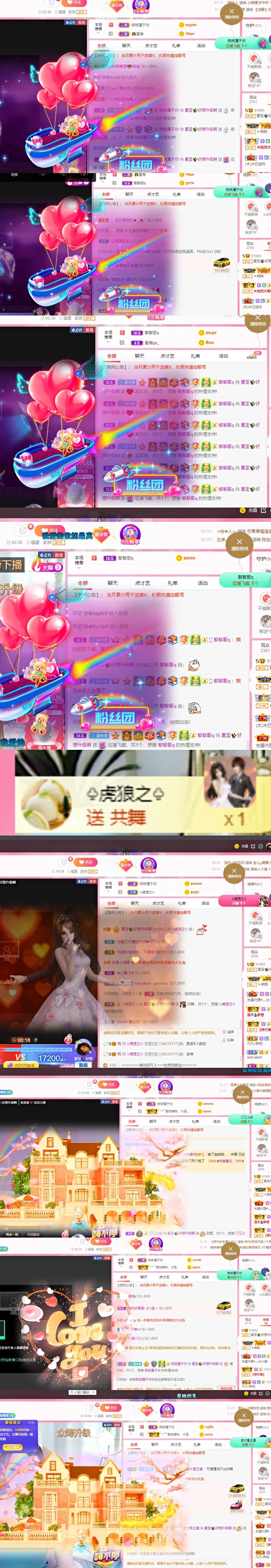 夏至🌸等我回来的图片