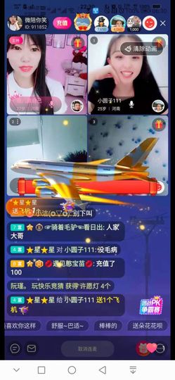 【梦梦姐姐的专属助理主播照片