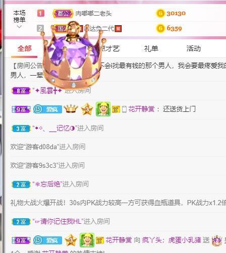 丑小鸭💞愿有一束光的图片