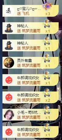 宝儿♚贺逛逛国公啦的图片