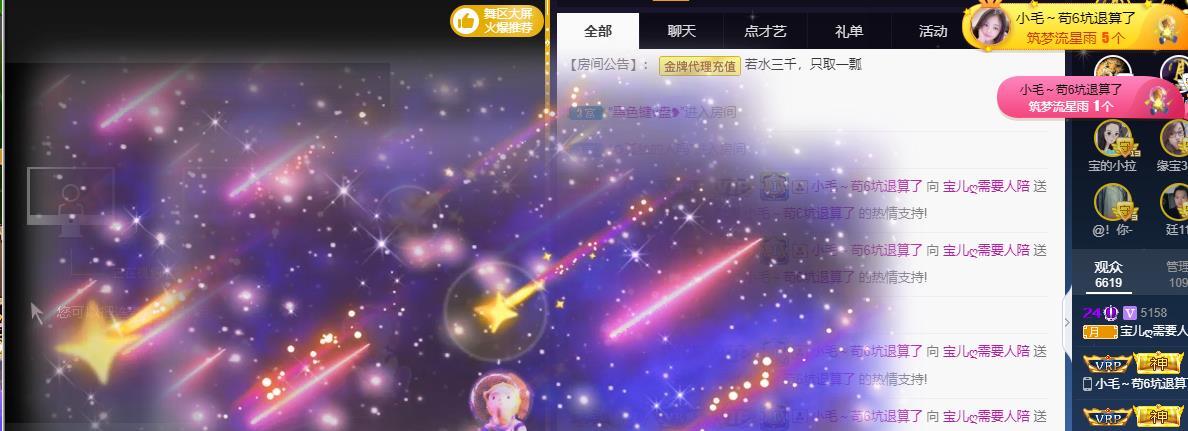 宝儿♚贺逛逛国公啦的图片
