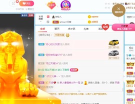 香橙休息中主播照片