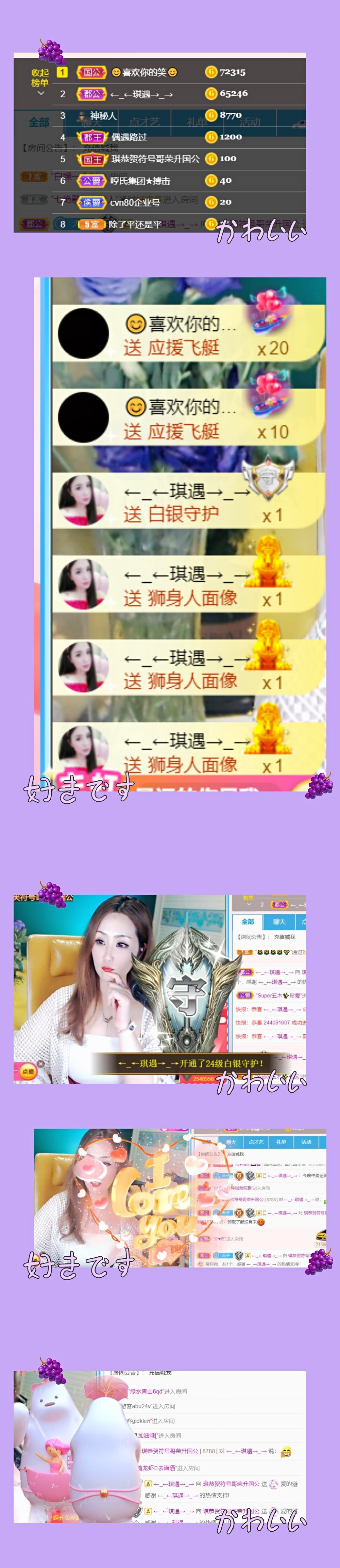 安琪同学的图片