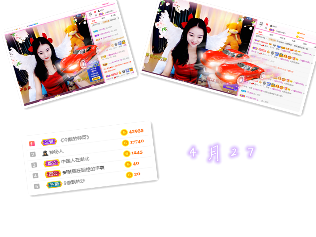 🐒馨的图片