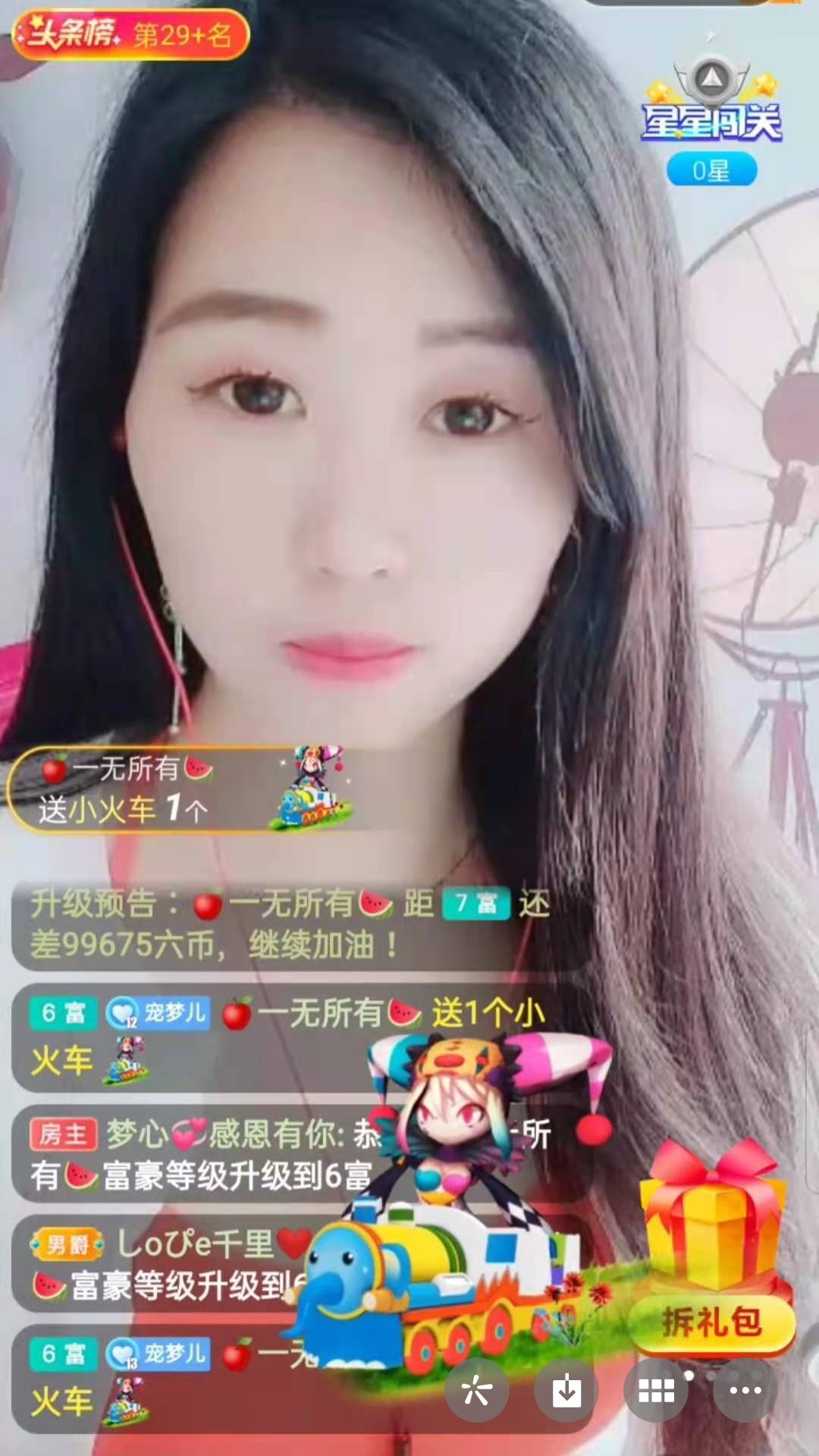 梦心💞缘于遇见的图片