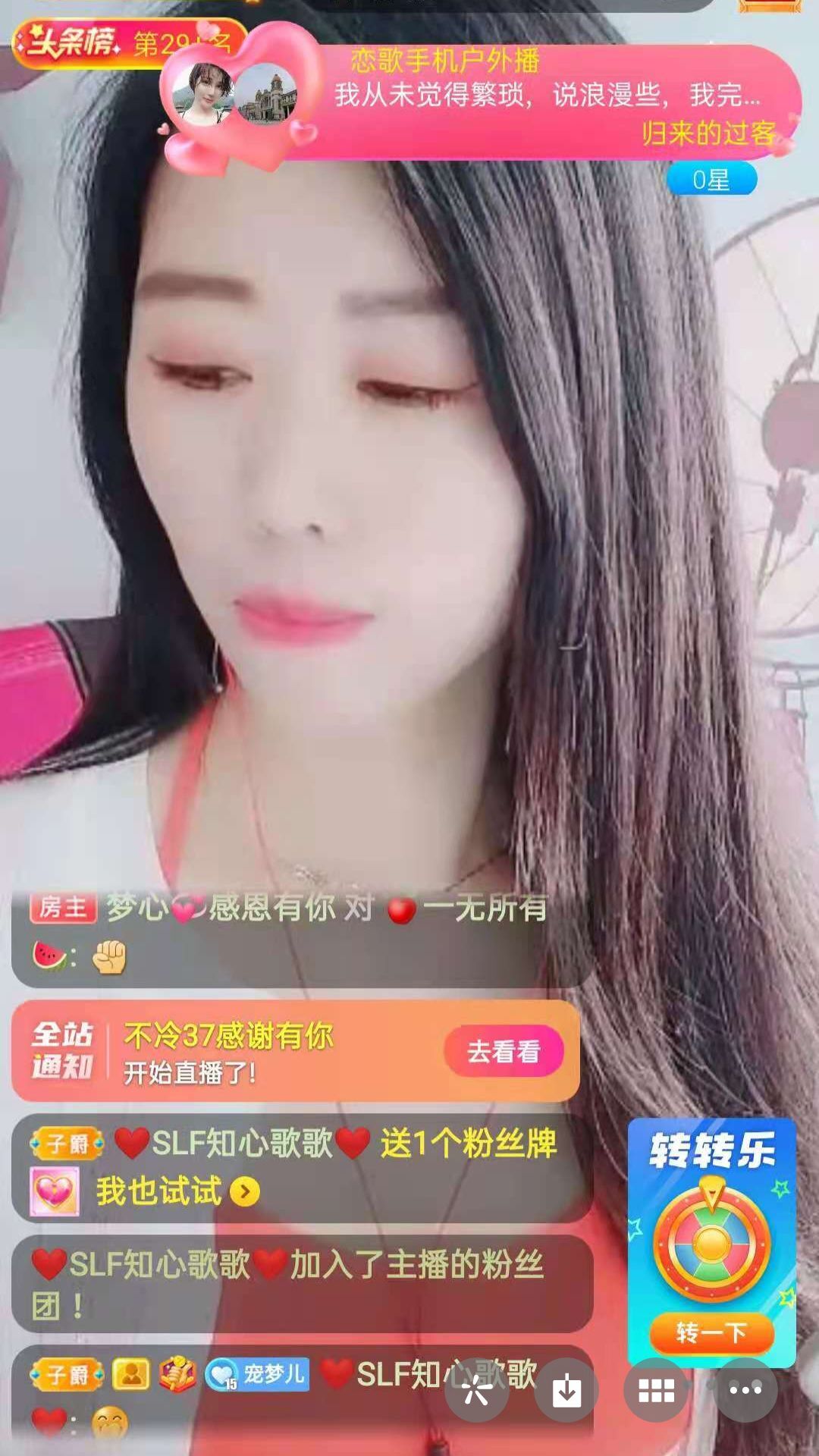 梦心💞缘于遇见的图片