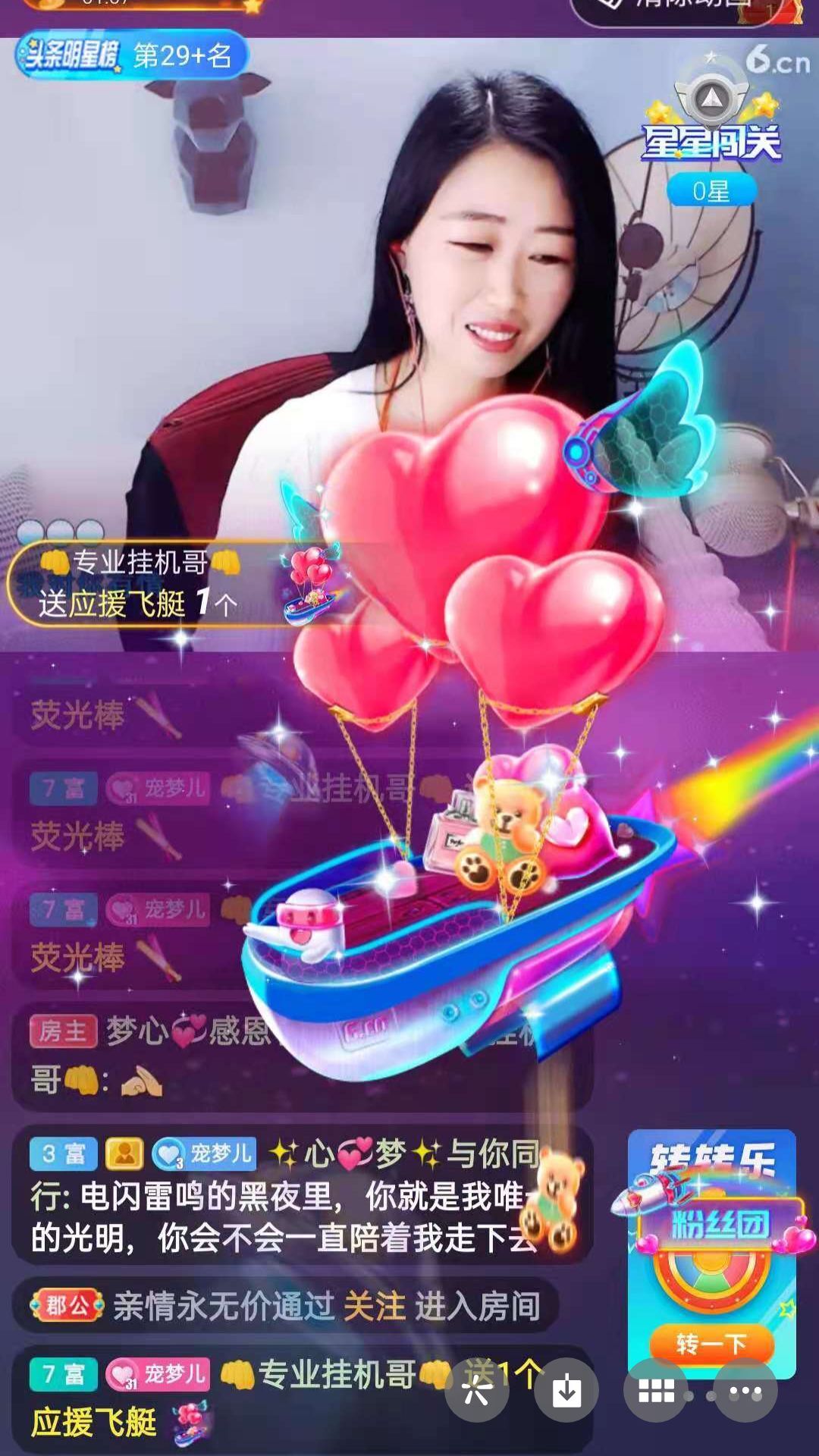 梦心💞缘于遇见的图片